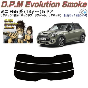 Âݍi MINI-~j F55n5hA(14y`)3ځPiJbgς݃J[tB