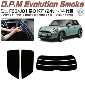 ���i MINI-�~�j F66/JO1�n3�h�A(24y�`)4��ځ��J�b�g�ς݃J�[�t�B���� ���A�Z�b�g