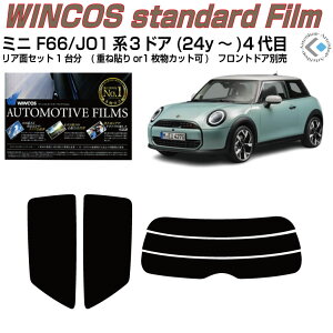 �f�M MINI-�~�j F66/JO1�n3�h�A(24y�`)4��ځ��J�b�g�ς݃J�[�t�B���� ���A�Z�b�g