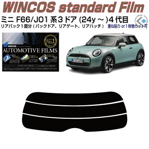 ���A�̂ݒf�M MINI-�~�j F66/JO1�n3�h�A(24y�`)4��ځ��P�i�J�b�g�ς݃J�[�t�B����