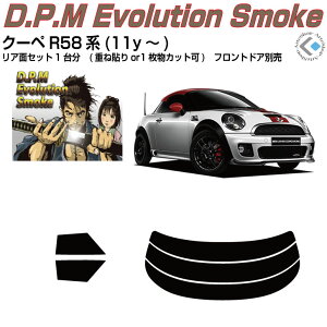 i MINI-N[y R58n(11y`)Jbgς݃J[tB AZbg