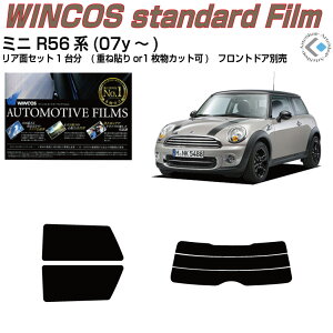 fM MINI-~j R56n(07y`)2ځJbgς݃J[tB AZbg