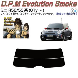 Âݍi MINI-~j R50/53n(01y`)ぞPiJbgς݃J[tB