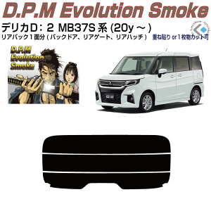 Âݍi fJD:2 MB37Sn(20y`)PiJbgς݃J[tB