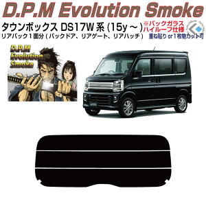 ���A�̂ݍ��i �^�E���{�b�N�X DS17W�n(15y�`)���P�i�J�b�g�ς݃J�[�t�B����