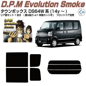 ���i �^�E���{�b�N�X DS64W�n(14y�`)���J�b�g�ς݃J�[�t�B���� ���A�Z�b�g