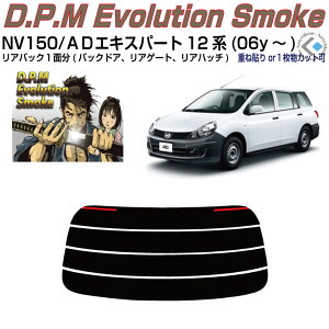 Âݍi NV150/ADGLXp[g Y12n(06y`)PiJbgς݃J[tB