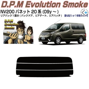 Âݍi NV200olbg M20n(09y`)PiJbgς݃J[tB