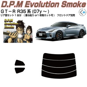 i GT|R R35n(07y`)Jbgς݃J[tB AZbg
