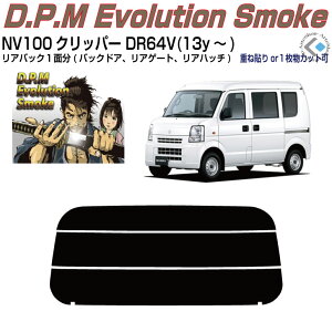 Âݍi NV100Nbp[ DR64V(13y`)PiJbgς݃J[tB