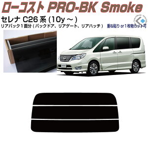 Â݌ Zi C26n(10y`)PiJbgς݃J[tB