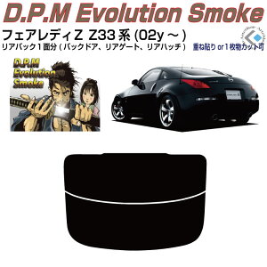 Âݍi tFAfBZ Z33n(02y`)PiJbgς݃J[tB