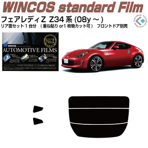 �f�M �t�F�A���f�BZ Z34�n(08y�`)���J�b�g�ς݃J�[�t�B���� ���A�Z�b�g