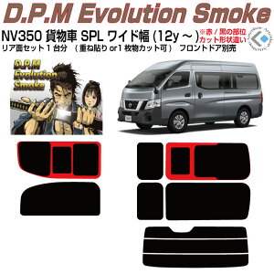 i NV350Lo ݕԃX[p[OCh(12y`)Jbgς݃J[tB AZbg