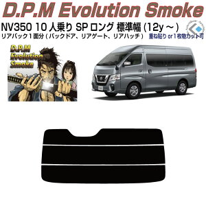 Âݍi NV350Lo S10lX[p[OW(12y`)PiJbgς݃J[tB