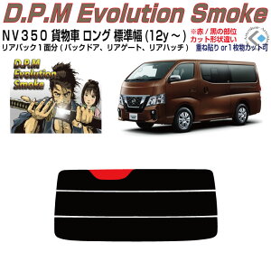 Âݍi NV350Lo ݕԃOW(12y`)PiJbgς݃J[tB