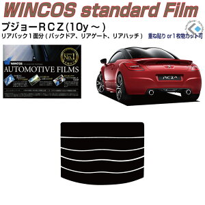 ���A�̂ݒf�M �v�W���[RCZ(10y�`)���P�i�J�b�g�ς݃J�[�t�B����