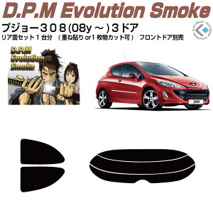 i vW[308-3hA(08y`)ぞJbgς݃J[tB AZbg