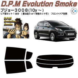 i vW[3008(10y`)ぞJbgς݃J[tB AZbg