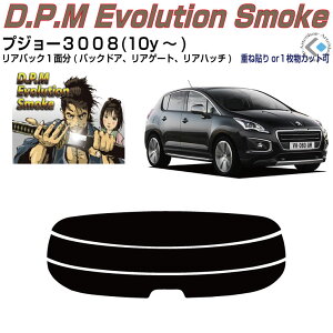 Âݍi vW[3008(10y`)ぞPiJbgς݃J[tB