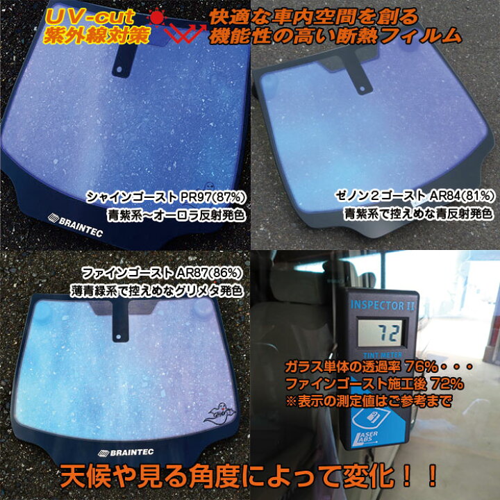 楽天市場】GHOSTゴースト オーロラ◇スズキ-サ行-運転席 助手席カット  