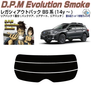 ���A�̂ݍ��i ���K�V�B�A�E�g�o�b�N BS�n(14y�`)���P�i�J�b�g�ς݃J�[�t�B����