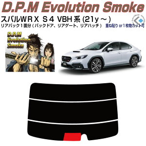 Âݍi XoWRX S4 VBHn(21y`)PiJbgς݃J[tB