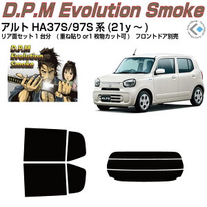 i Ag HA37S/97Sn(21y`)Jbgς݃J[tB AZbg