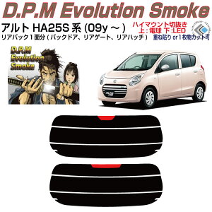 Âݍi Ag HA25S/Vn(09y`)PiJbgς݃J[tB