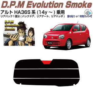 Âݍi Ag HA36Sn(14y`)pPiJbgς݃J[tB