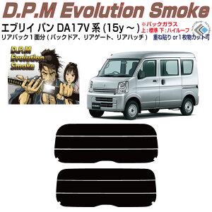 Âݍi GuCo DA17Vn(15y`)PiJbgς݃J[tB