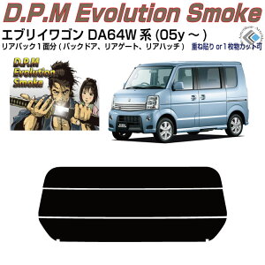 Âݍi GuCS DA64Wn(05y`)PiJbgς݃J[tB