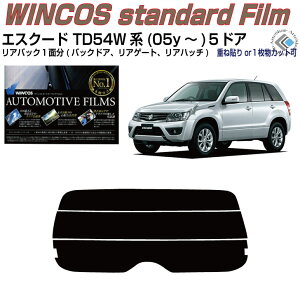 ÂݒfM GXN[h TD54Wn(05y`)5hAPiJbgς݃J[tB