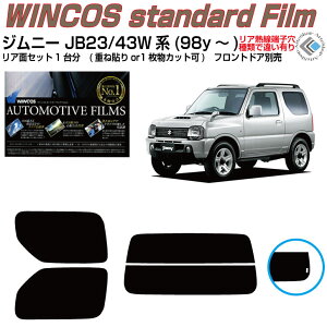 fM Wj[/VG JB23/43Wn(98y`)Jbgς݃J[tB AZbg