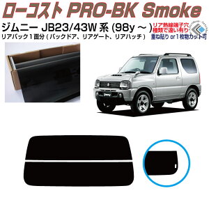 Â݌ Wj[/VG JB23/43Wn(98y`)PiJbgς݃J[tB