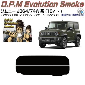 Âݍi Wj[/VG JB64/74Wn(18y`)PiJbgς݃J[tB