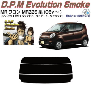 Âݍi MRS MF22Sn(06y`)PiJbgς݃J[tB