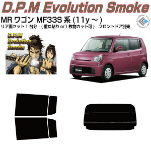 i MRS MF33Sn(11y`)Jbgς݃J[tB AZbg