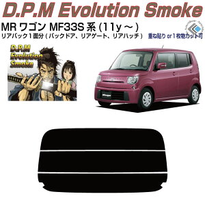 Âݍi MRS MF33Sn(11y`)PiJbgς݃J[tB