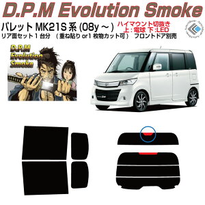 i pbg MK21Sn(08y`)Jbgς݃J[tB AZbg