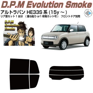 i Agp HE33Sn(15y`)Jbgς݃J[tB AZbg