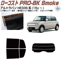 楽天市場】ラパン he33s フィルムの通販