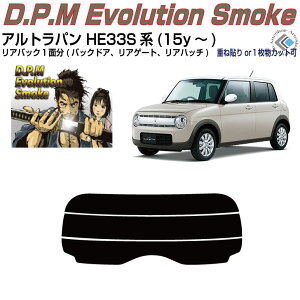 Âݍi Agp HE33Sn(15y`)PiJbgς݃J[tB