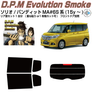 i \I/ofBbg MA#6Sn(15y`)Jbgς݃J[tB AZbg