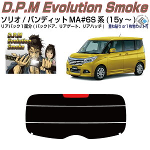 Âݍi \I/ofBbg MA#6Sn(15y`)PiJbgς݃J[tB