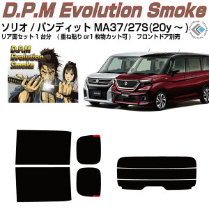 i \I/ofBbg MA37S 27Sn(20y`)Jbgς݃J[tB AZbg