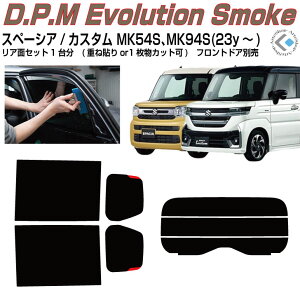 i Xy[VA/JX^ MK54S/94S(23y`)Jbgς݃J[tB AZbg