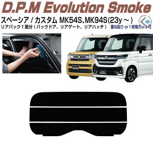 Âݍi Xy[VA/JX^ MK54S/94S(23y`)PiJbgς݃J[tB