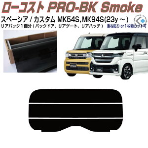 Â݌ Xy[VA/JX^ MK54S/94S(23y`)PiJbgς݃J[tB