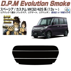 Âݍi Xy[VA/JX^ MK32/42Sn(13y`)PiJbgς݃J[tB